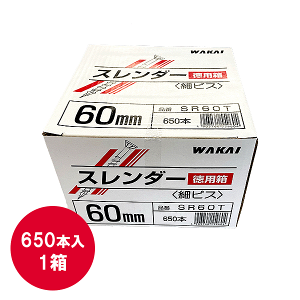 YƁ@WAKAIX_[rX@60mmSR60T@1Ԕ@p׃rX@XrX