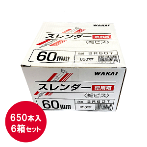 YƁ@WAKAIX_[rX@60mmSR60T@61ZbgԔ@p׃rX@XrX