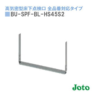 铌eNm@JOTO[ɗp⋭Xe[C^_SiԑΉ^CvBBU-SPF-BL-HS45S21