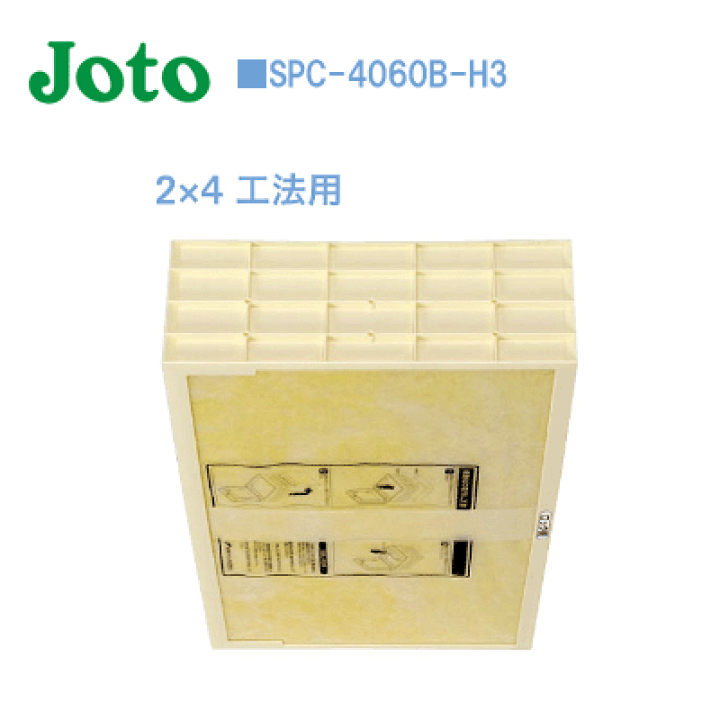 楽天市場】城東テクノ(JOTO) 高気密型天井点検口用断熱材寒冷地高 