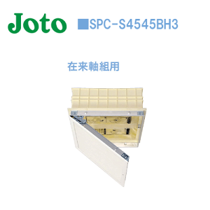 铌eNm(JOTO) C^V_(Zbgi)ݗgp 455×455nfM^Cv SPC-S4545BH3 1