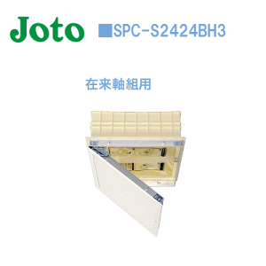 铌eNm(JOTO) C^V_(Zbgi)ݗgp 240×240nfM^Cv SPC-S2424BH3 1