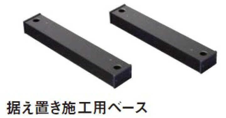 楽天市場】【在庫有】パナソニック Panasonicコンボライト用 据え置き 