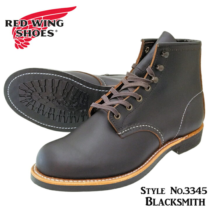 楽天市場】【3月中ｴﾝﾄﾘｰでP10倍】RED WING レッドウィング 3345 