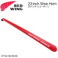 REDWING レッドウィング 95191 23-inch Shoe Horn 23インチシューホーン 金属製靴べら シューケア用品 金…