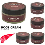 RED WING レッドウィング 97110 97111 97112 97113 98036 Boot Cream ブーツクリーム 純正ケア用品 乳化…