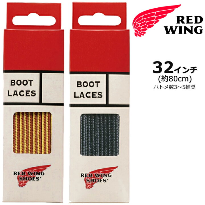 楽天市場】【3月中ｴﾝﾄﾘｰでP10倍】RED WING レッドウィング 97154 97153 