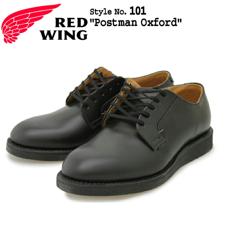 楽天市場】【3月中ｴﾝﾄﾘｰでP10倍】RED WING レッドウィング 101 Postman 