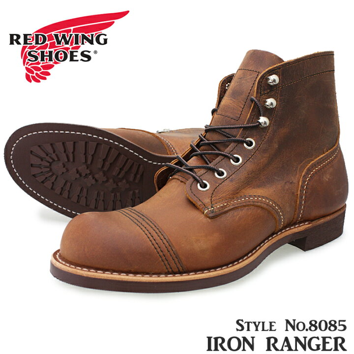 楽天市場 Red Wing レッドウィング Iron Ranger アイアンレンジャー 6インチブーツ メンズブーツ Men S ショートブーツ ショート丈 アイアンレンジ ヌバックレザー ラフ タフ ラウンドトゥ 革製品 Dワイズ Copper カッパー 8085 シューズショップ ｍ ｓｔａｒ