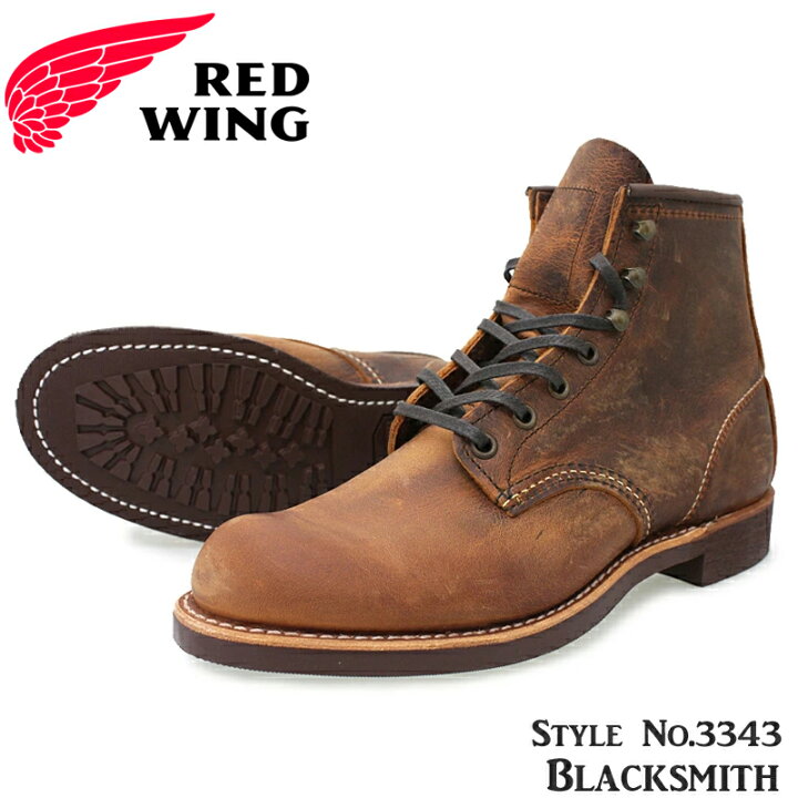 楽天市場】【8月は全品P10倍!要ｴﾝﾄﾘｰ】RED WING レッドウィング 3343 