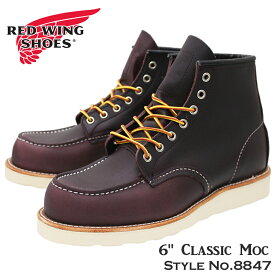 【5月は全品P10倍!要エントリー】RED WING レッドウィング 88476" Classic Moc 6インチ クラシック モック ワークブーツ メンズブーツ ショートブーツ 6inch モックトゥ 本革 エクスカリバー レースアップ Eワイズ ブラックチェリー