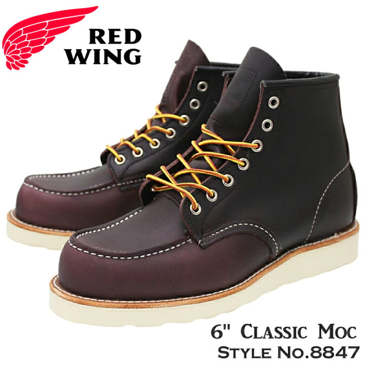 楽天市場】RED WING レッドウィング 88476