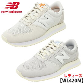 【4月は全品P10倍!要エントリー】NEW BALANCE ニューバランス WL420M レディース ローカットスニーカー グレー/ブルー(GG) オフホワイト(SD) カジュアルシューズ ジュニア 紐靴 普段履き ランニングスタイル 軽量 スエード メッシュ コンビ素材 クッション性 新色