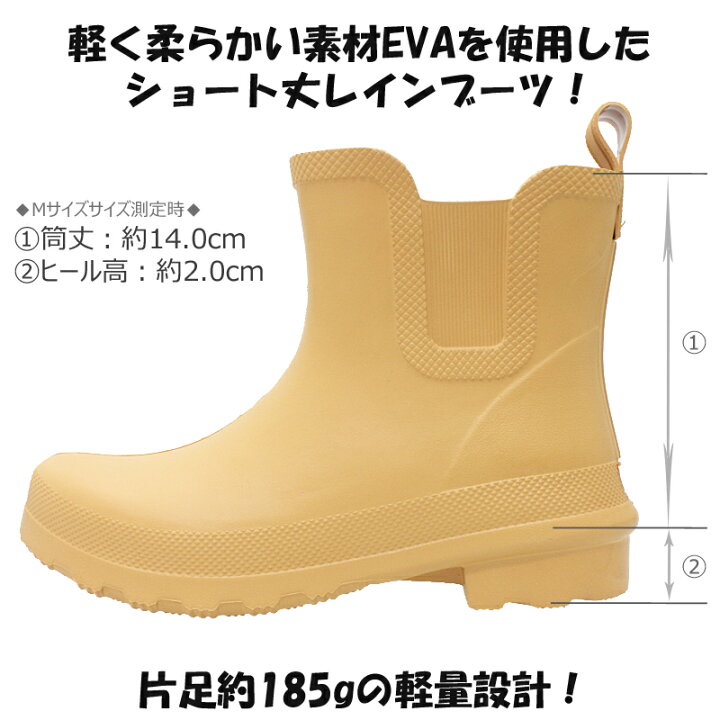 78%OFF!】 新品 レインシューズ 長靴 軽量 防滑 抗菌防臭 レインブーツ ショート丈 グレージュ M 23029