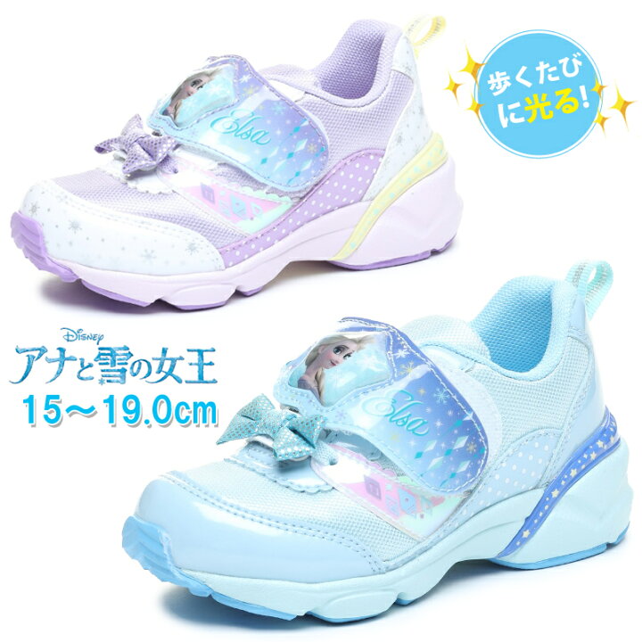楽天市場 4月はエントリーでp10倍 アナと雪の女王2 キッズスニーカー チャイルドシューズ キャラクター アナ雪 エルサ 女の子 子供靴 お出かけ用 防菌 防臭 軽量 Led 光る靴 洗えるスニーカー キラキラ ディズニー Disney ムーンスター Moonstar パープル サックス