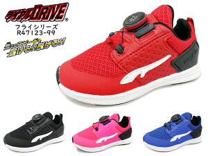 ダイヤル スニーカー キッズの人気商品 通販 価格比較 価格 Com ダイヤル スニーカー キッズの人気商品 通販 価格比較 価格 Com