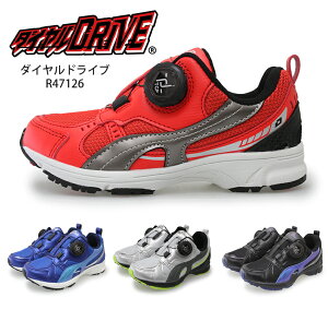ダイヤル式 スニーカー キッズの人気商品 通販 価格比較 価格 Com ダイヤル式 スニーカー キッズの人気商品 通販 価格比較 価格 Com