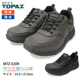 MEN'S TOPAZ メンズトパーズ MTZ-0209 メンズ カジュアルシューズ 紳士靴 防水 防滑 履きやすい 普段履き ウォーキングシューズ 4E 幅広 ゆったり 晴雨兼用 紐靴 レースアップ カーキ/ブラック