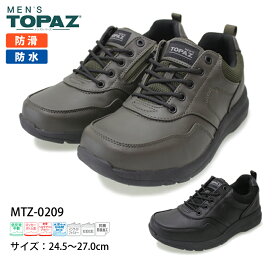 【4月は全品P10倍!要エントリー】MEN'S TOPAZ メンズトパーズ MTZ-0209 メンズ カジュアルシューズ 紳士靴 防水 防滑 履きやすい 普段履き ウォーキングシューズ 4E 幅広 ゆったり 晴雨兼用 紐靴 レースアップ カーキ/ブラック