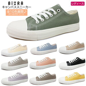 rE BiURA ݃J[LoXXj[J[ fB[X WjA [Jbg RC JWA  WF Vv R[gn CG[ sN p[v O[ u[ ubN 