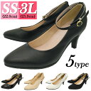 Michaela La Spada レディース プレーンパンプス アンクルストラップ ビジネスシューズ 合成皮革 フォーマルパンプス リクルート 疲れにくい 歩きやすい 仕事履き 通勤 オフィス 入学式 冠婚葬祭 シンプル ブラック/ホワイト/ベージュ 1600