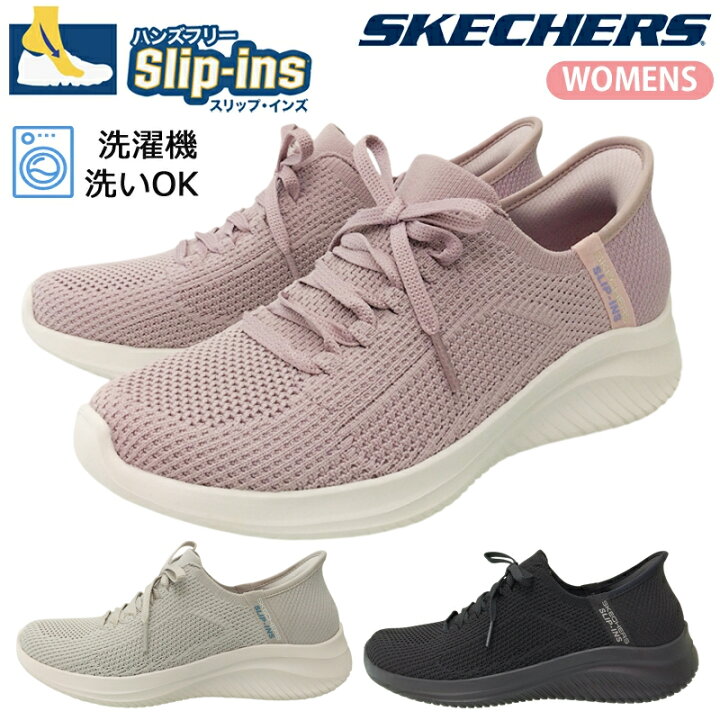 楽天市場】SKECHERS スケッチャーズ ULTRA FLEX 3.0-ELEVATED MOTION 