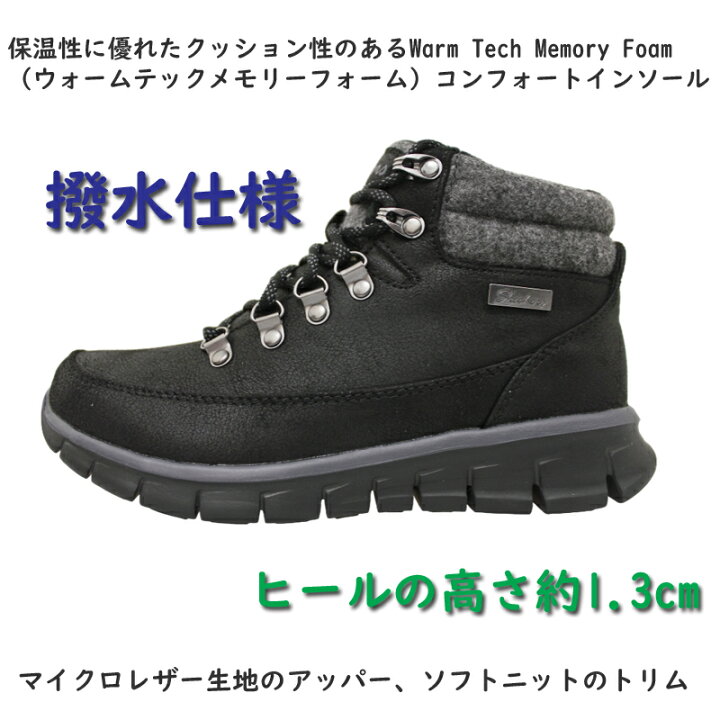 楽天市場】【ｴﾝﾄﾘｰでP最大12倍】 SKECHERS スケッチャーズ Skechers 