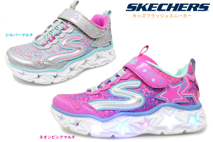 楽天市場 Skechers スケッチャーズ S Lights Galaxy Lights キッズ ジュニア スニーカー 光る靴 カラフル 星 発光シューズ 子供靴 女の子 キラキラ 派手 シルバー Smlt ピンク Npmt エスライツ ギャラクシーライツ Skj109l シューズショップ ｍ ｓｔａｒ