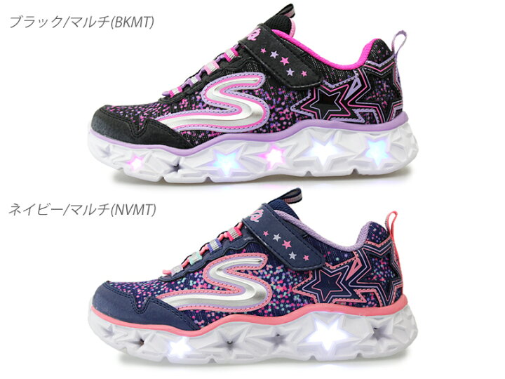 楽天市場 Skechers スケッチャーズ S Lights Galaxy Lights キッズ ジュニア ローカットスニーカー 光る靴 カラフル 星 発光シューズ 子供靴 女の子 キラキラ 派手 ネイビー Nvmt ブラック Bkmt エスライツ ギャラクシーライツ Skj109l シューズショップ ｍ ｓｔａｒ