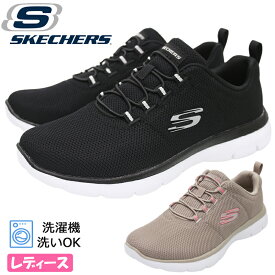 【4月は全品P10倍!要エントリー】SKECHERS スケッチャーズ PURE GENIUS-OPTIMISTIC MIX レディース スリッポン スニーカー ランニングシューズ ウォーキング ジョギング フィットネス 運動靴 軽量 洗濯機で洗える 流通限定 ブラック トープ ピュアジーニアス 8750048