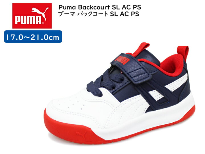 楽天市場 エントリーでp10倍 プーマ Puma Backcourt Sl Ac Ps キッズ 男の子 女の子 キッズスニーカー カジュアルシューズ ローカット マジックベルト 1本ベルト コートタイプ 子供靴 03 ホワイト レッド Puma プーマ バックコート Sl Ac Ps シューズ