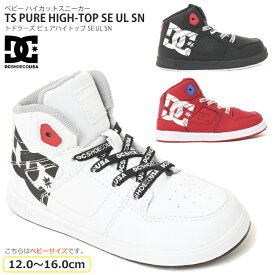 楽天市場 Dc 靴 ベビーファッション キッズ ベビー マタニティの通販