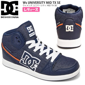 Dc レディーススニーカー Shoes ハイカットの人気商品 通販 価格比較 価格 Com Dc レディーススニーカー Shoes ハイカットの人気商品 通販 価格比較 価格 Com