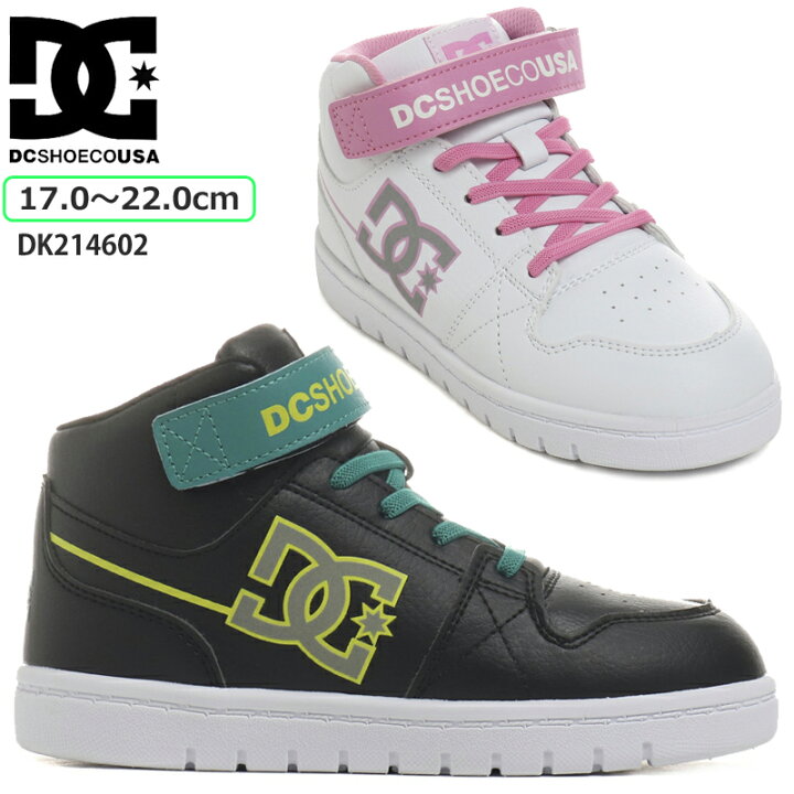 楽天市場 11月中エントリーで全品p10倍 Dc Shoes ディーシー Ks University Mid Ev Sn キッズ ジュニア ハイカットスニーカー ストリート ダンスシューズマジックテープ １本ベルト ユニバーシティ ミッド Ev Sn ホワイトピンク Wpn ブラックグリーン Bgr Dk