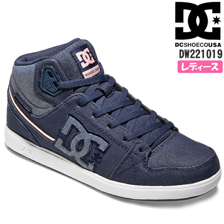 楽天市場 6月全品エントリーp10倍 Dc Shoes ディーシー Ws University Mid Tx Se レディース ジュニア ハイカットスニーカー レースアップ ストリート カジュアル スポーティ スケボーシューズ 軽量 通気性 ウィメンズ ユニバーシティ Mid Tx Se ダークデニム Ddm