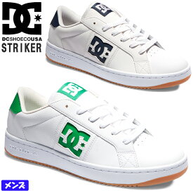 【4月は全品P10倍!要エントリー】DC SHOES ディーシー STRIKER メンズ ローカットスニーカー ストリート カジュアル スケボーシューズ 紐靴 レースアップ クッション性 履きやすい ストライカー ホワイト/グリーン(WGN) フロストグレー(GFR) DM231033