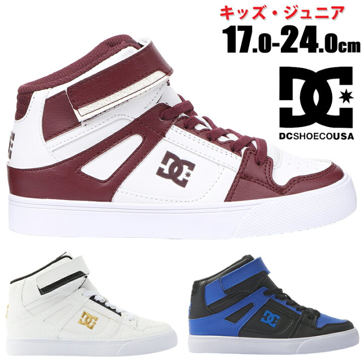 楽天市場】DC SHOES ディーシー Ks PURE HIGH-TOP SE EV SN キッズ 