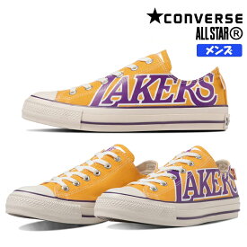 【4月は全品P10倍!要エントリー】CONVERSE コンバース ALL STAR (R) NBA OX LL メンズ ローカットスニーカー ロサンゼルス・レイカーズ コラボモデル オックスフォード パープル ゴールド Ortholite 快適 レースアップ 紐靴 オールスターアール NBA OX レイカーズ