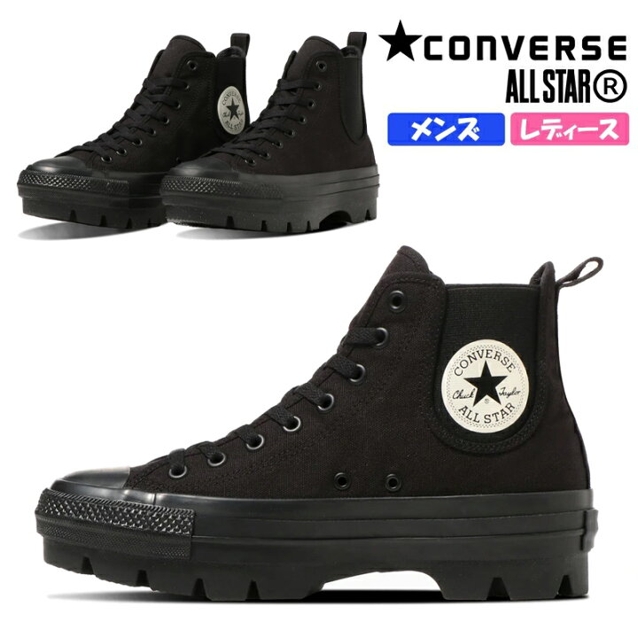 楽天市場】【3月中ｴﾝﾄﾘｰでP10倍】CONVERSE コンバース ALL STAR (R 