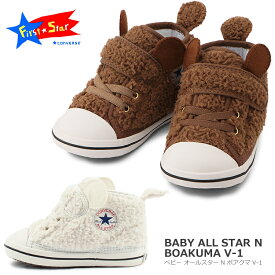 楽天市場 ぬいぐるみ 靴の通販