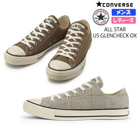 【4月は全品P10倍!要エントリー】CONVERSE コンバース ALL STAR US GLENCHECK OX レディース メンズ ユニセックス ローカットスニーカー 1SC607 1SC608 グレー/ブラウン チャックテイラー テキスタイル 紐靴 US ORIGINATOR チェック柄 オールスター グレンチェック