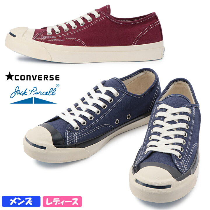 楽天市場】【5/28まで全品P3倍】CONVERSE コンバース JACK PURCELL US 
