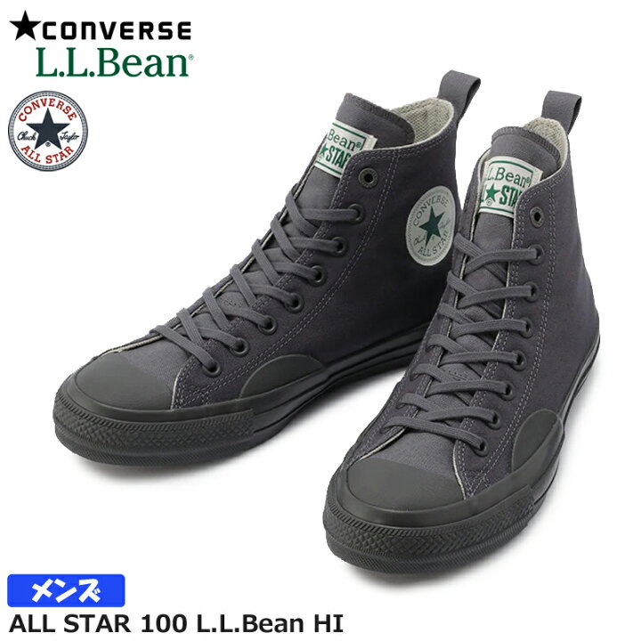 楽天市場】【5/21まで全品P3倍】CONVERSE コンバース ALL STAR 100  