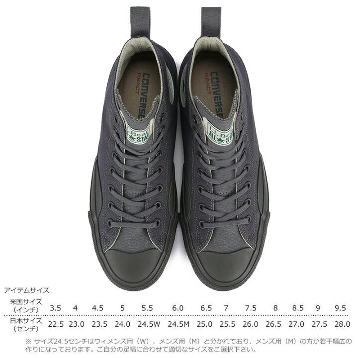 楽天市場】【3月中ｴﾝﾄﾘｰでP10倍】CONVERSE コンバース ALL STAR 100 