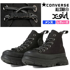 【4月は全品P10倍!要エントリー】CONVERSE コンバース ALL STAR (R) X-girl TREKWAVE HI レディース メンズ ユニセックス ハイカットスニーカー ブラック キャンバス 防滑 厚底 汚れにくい レースアップ 紐靴 コラボモデル オールスターアール トレックウェーブ 1SD417