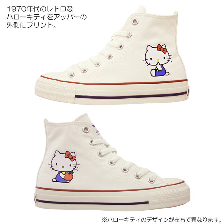 楽天市場】【5/21まで全品P3倍】CONVERSE コンバース ALL STAR (R  