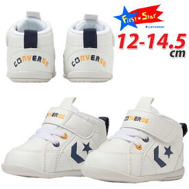 【4月は全品P10倍!要エントリー】CONVERSE コンバース MINI INCHSTAR ベビーシューズ ホワイト/ネイビー/オレンジ first converse ミッドカットスニーカー ベルクロ 軽量 可愛い マジックベルト baby インファント向け ミニ インチスター