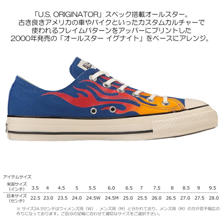 楽天市場】【3月中ｴﾝﾄﾘｰでP10倍】CONVERSE コンバース ALL STAR US 