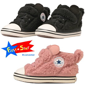 【5月は全品P10倍!要エントリー】CONVERSE コンバース BABY ALL STAR N BOAKUMA V-1 ベビーシューズ キッズ ブラック スモーキーピンク first converse ミッドカットスニーカー 軽量 可愛い マジックベルト インファント向け オールスター ボアクマ 7SD780 7SD781