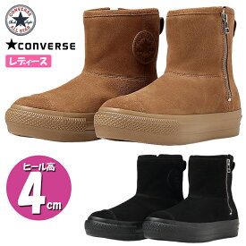 【7月は全品P10倍!要エントリー】CONVERSE コンバース SUEDE ALL STAR PLTS BT Z HI レディース ムートンブーツ ブラック タバコブラウン 5SD760 5SD761 スエード ショートブーツ サイドジッパー オールスター